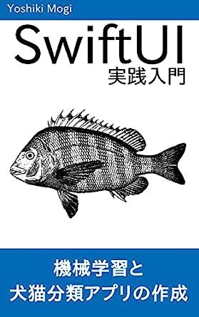 iOS SwiftUI Machine Learning Super Intro Lets learn Core ML and create ...