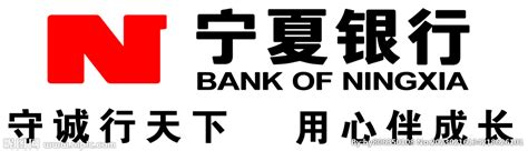 宁夏银行设计图__图片素材_其他_设计图库_昵图网nipic.com