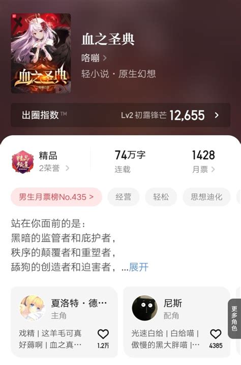 6本bl耽美小说：病弱攻，我老“攻”他柔弱不能自理（甜文、强强、古代、星际、重生、穿越） - 知乎