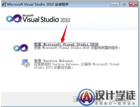 Visual Studio 2010 Image Create 的图像结果