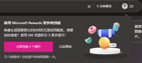 微软 Ai 生成图片 工具 的图像结果