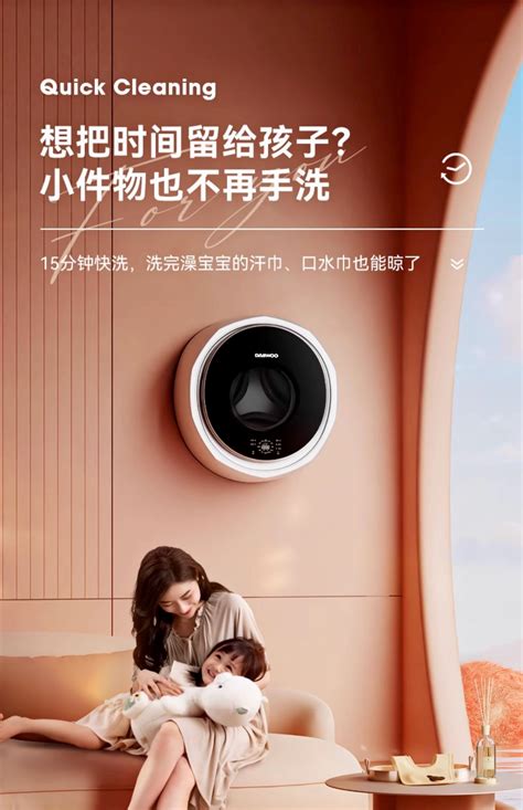 Image result for Mini Daewoo Washing Machine