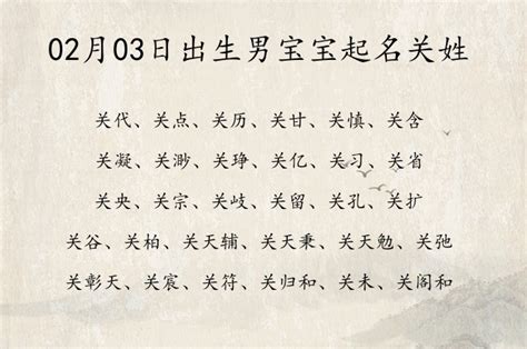 有人姓“虎”，但并不读“hǔ”，竟然读……_成都_伯虎_南京