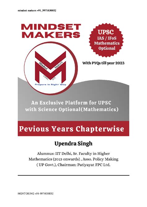 UPSC Mathematics Optional Paper 1 PYQs Auto Recovered - CHAPTER 1 ...