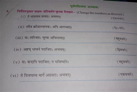 pls answer it is very important - Brainly.in