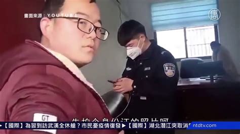 河南长葛爆发疫情 警察查手机封锁消息 720P - YouTube