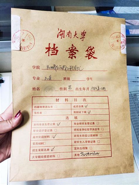 广州个人档案查询方法 - 八方资源网