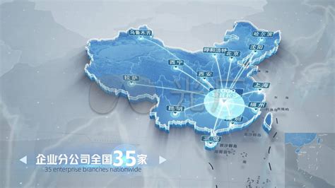 湖南长沙中国世界地图辐射连线区位_AE模板下载(编号:8738554)_AE模板_光厂(VJ师网) www.vjshi.com