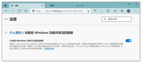 Microsoft Edge浏览器 - 知乎