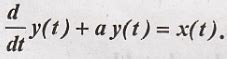 Important 2 marks Questions with Answers of Linear Time Invariant ...
