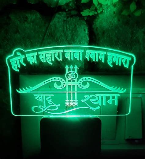 श्री खाटू श्याम जी: भजन, ब्लॉग, और यात्रा गाइड - Khatu Shyam