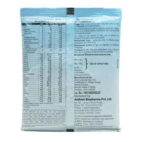 Metalite Pro Vanilla& Condensed Cream Sachet 60 gm Price, Uses, Side ...