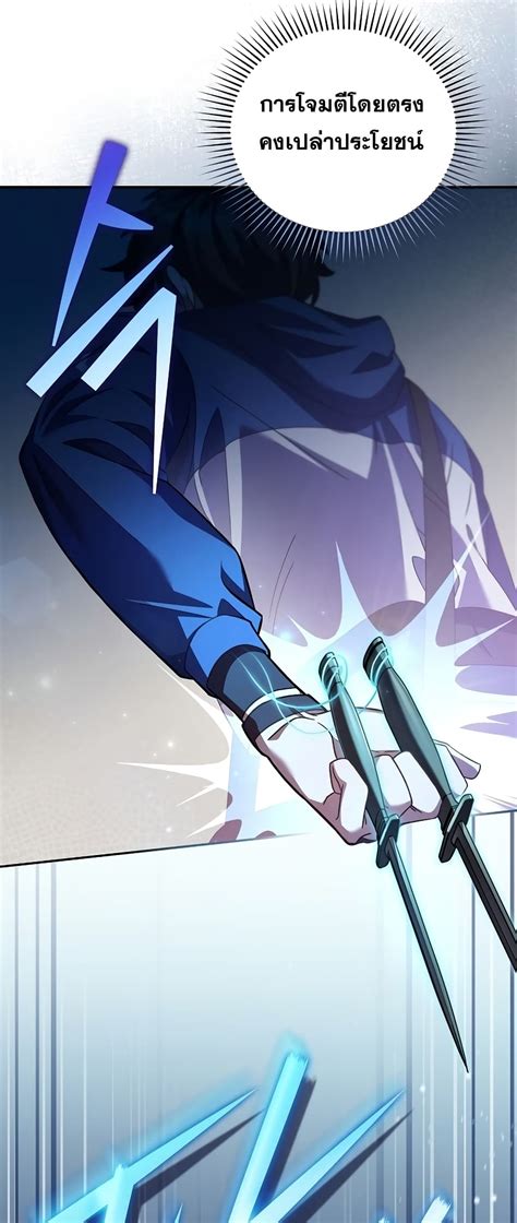 อ่าน The Novel's Extra (Remake) ตอนที่ 55 55 TH แปลไทย - Niceoppai