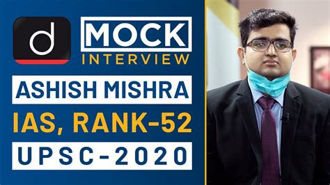 Ashish Mishra, Rank - 52, IAS - UPSC 2020 - Mock Interview I Drishti ...