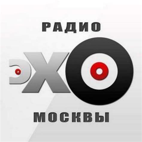 Telegram-канал "📻Подкасты радио Эхо Москвы" — @echomskpodcast — TGStat
