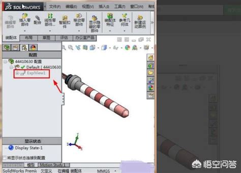 Simulate Explosion SolidWorks 的图像结果