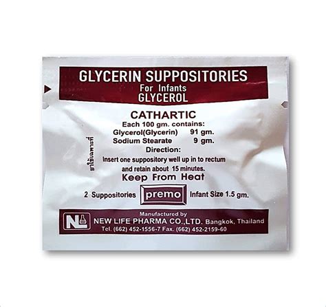 Premo Infant Glycerin Suppositories 1.5gm x 12 Pack - Gentle Laxative for Newborns | Buy Now ...