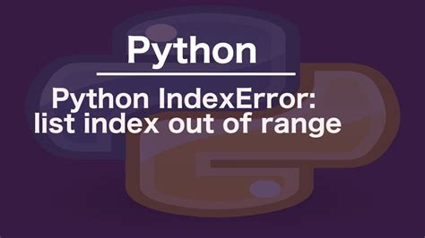 Python IndexError: list index out of range