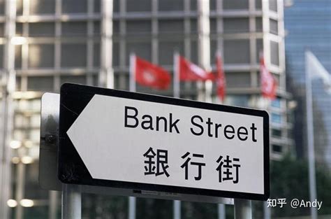2023年个人怎么开香港银行账户？ 附开户方式、资料、流程和合规使用指南！ - 知乎