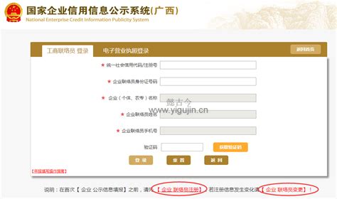 南宁公司选择一般注销程序还需要登报公告吗？ - 懿古今