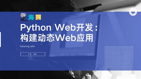 Creating Websites Inpython 的图像结果