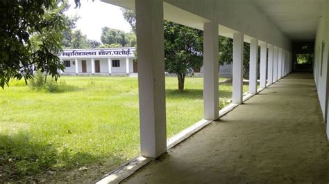 Tileshwari Devi Mahavidyalaya, Gaura, Patoi, Ballia