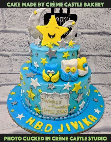 Owls and smiling Star – Creme Castle