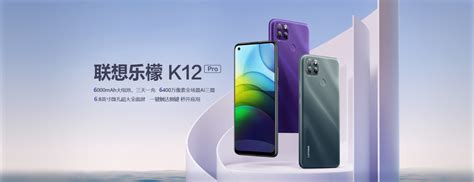 Lenovo、Xiaomi Redmi対抗の超低価格スマートフォン「乐檬（Music lemon） K3」を発表 ｜ ガジェット通信 GetNews
