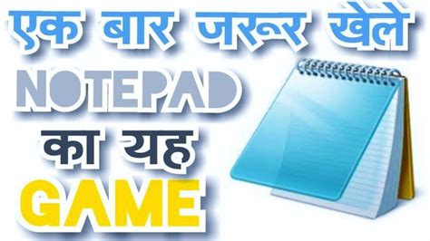 Image result for How to Create Games Using Notepad++ Using HTML