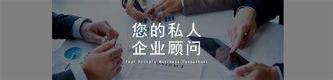 注册公司,代理记账-温州捷税会计事务所有限公司