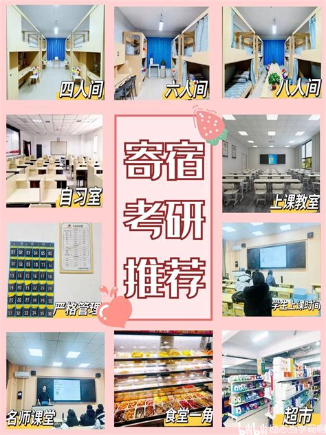广州四所热门外籍子女学校2024-25年入学考试、身份要求汇总！ - 哔哩哔哩