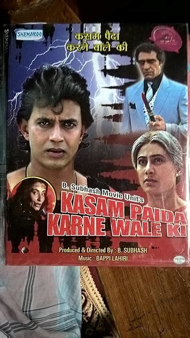 KASAM PAIDA KARNE WALE KI: Amazon.in: Movies & TV Shows