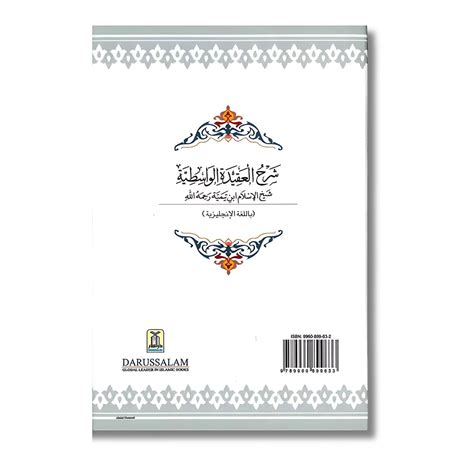 Sharh Al-Aqeedat Wastiyah - Ibn Taimiyyah/Khalil Harras – ilmStore.in