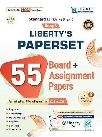 STD-12th Science Board Assignment Paper Set