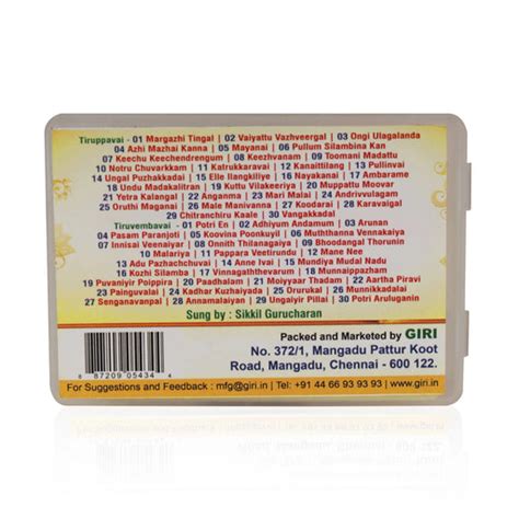 Giri - Dance Jewellery | Bharatanatyam Jewellery | Dance Music Instruments