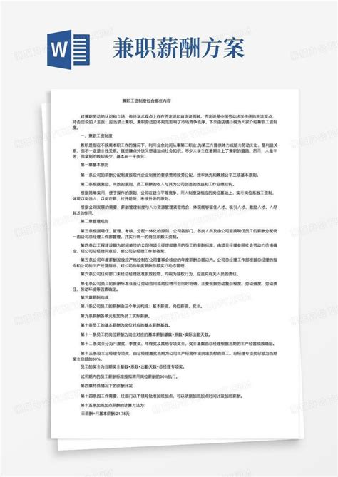 灵活就业人员，工龄15、20、25、30年退休养老金有多少?算明白了_缴费_档次_个人