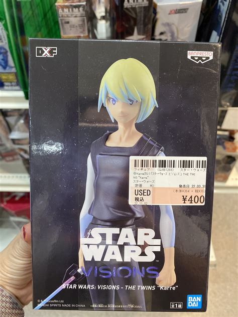 Yaya Han on Twitter: "I have already won today’s figure shopping outing - 3 bucks for the Star ...