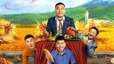 东北新青年 (2021) Sinopsis Semua Sub Indo – iQIYI | iQ.com