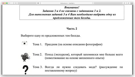 Устное собеседование по русскому языку на ОГЭ в 9 классе: как проходит ...