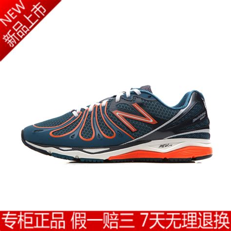 新百伦NEW BALANCE 890男鞋轻量跑步鞋运动鞋2013新款M890BB3包邮_zhoujianping88888
