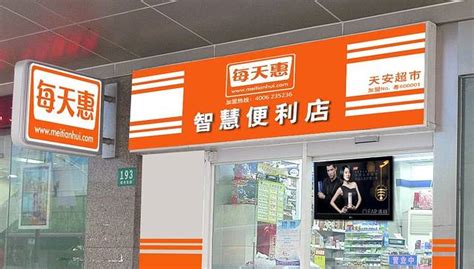 潍坊高新区将开一家「你没见过的」超市--佳乐家TOP会员店，速转！