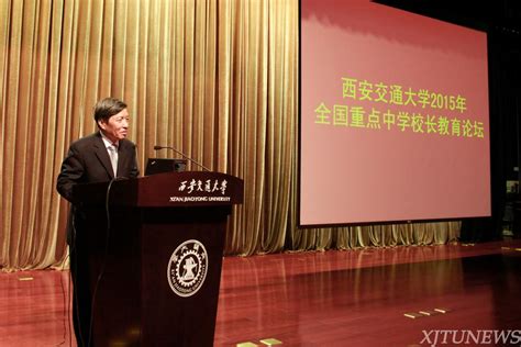 香港城市大学协理副校长李娟访问西安交通大学管理学院-西安交通大学 - 管理学院