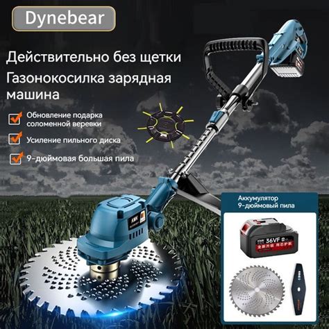 Ручная электрическая газонокосилка, беспроводная газонокосилка, мощный ...