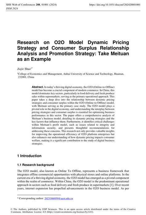 O2O Example 的图像结果