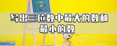 沪教版 (五四制)三年级上册二、用一位数乘一位数与两位数相乘授课课件ppt-教习网|课件下载