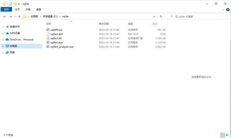 LabVIEW with SQLite 的图像结果