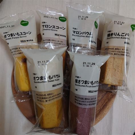 無印良品