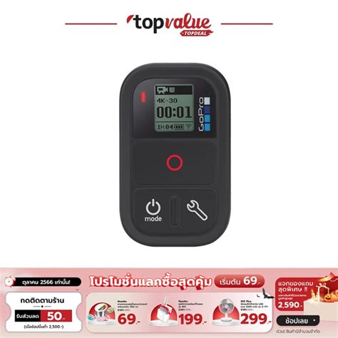 GoPro Smart Remote 2.0 的图像结果