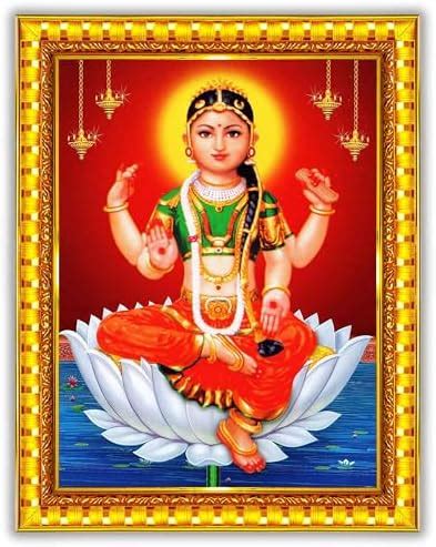 Garuda Photos : Goddess Sri Bala Tripura Sundari Photo Frame; Bala ...