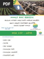 Ethio Programming Java All Tutorial 的图像结果